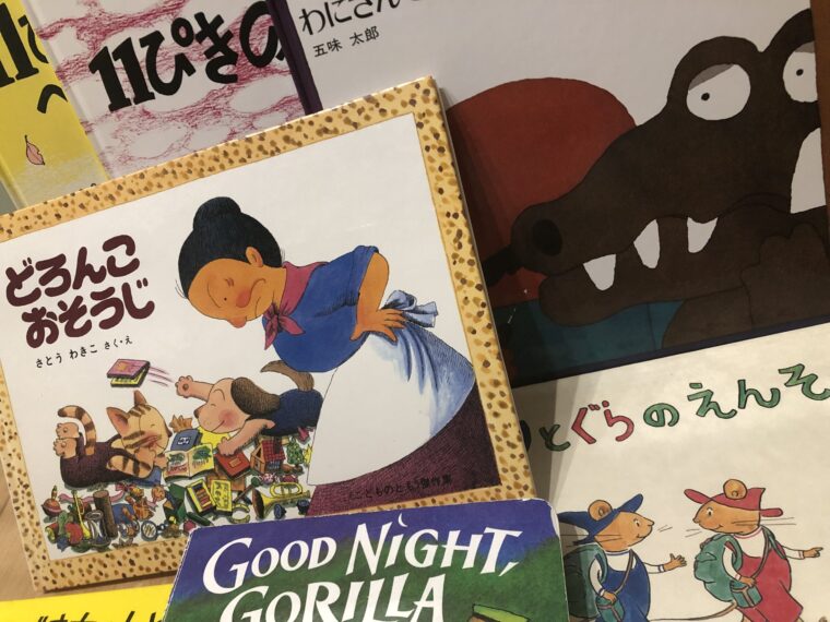 絵本　２歳から　くだもの　動物　まとめ売り　25冊 絵本 2歳から くだもの 動物 まとめ売り 25冊 - メルカリ